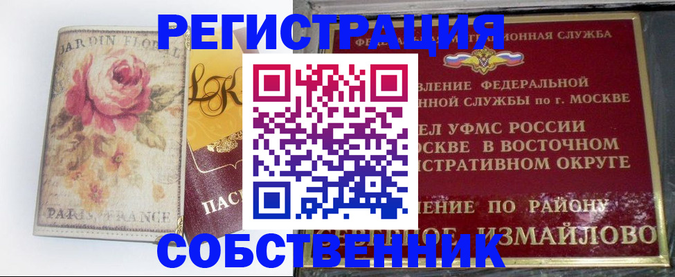 форма 3 в Шелехове